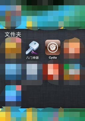 如何使用手机全能修改器伪造定位？伪造定位后会有什么问题？