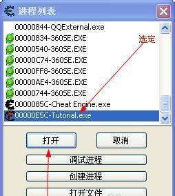 如何使用手机全能修改器伪造定位？伪造定位后会有什么问题？