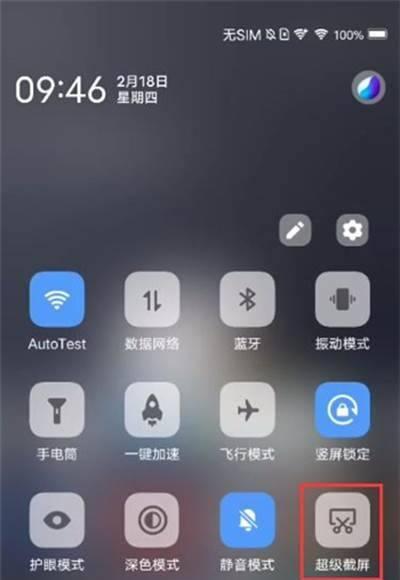 OPPO手机录屏功能怎么用？详细步骤和常见问题解答？
