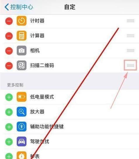 OPPO手机录屏功能怎么用？详细步骤和常见问题解答？