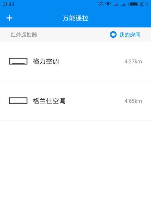 小米12手机如何设置返回键？详细步骤是什么？