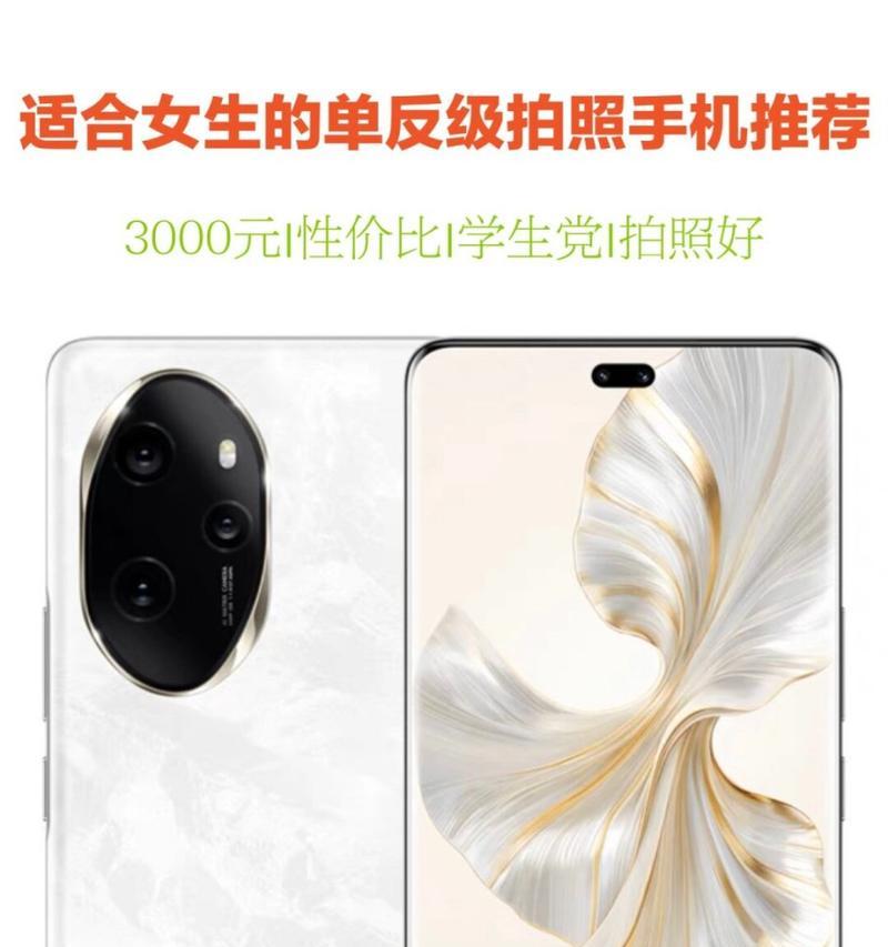 高性价比拍照手机推荐？2024年有哪些值得入手的拍照手机？