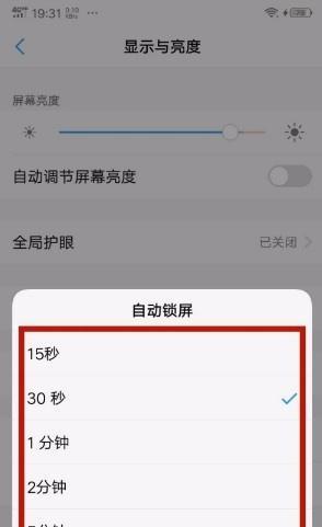 vivo手机密码忘记了解锁教程？如何快速恢复手机访问权限？