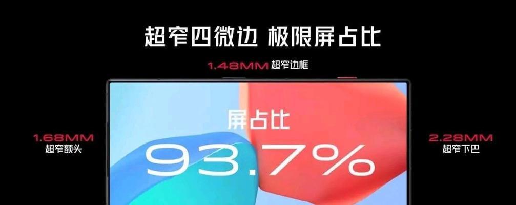 红魔8Pro+实战体验如何？游戏性能表现满意吗？