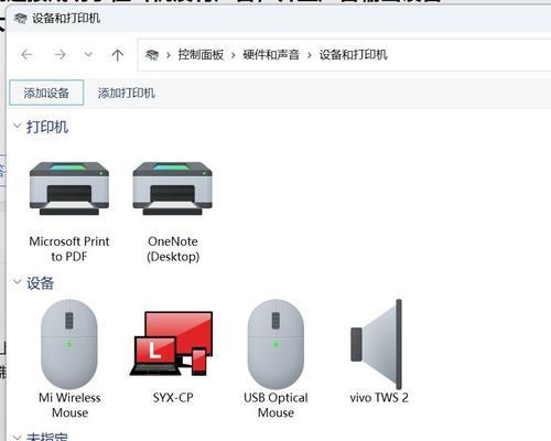 蓝牙耳机一个有声音一个没声音怎么办？有效解决方法是什么？