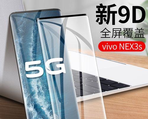 vivoNEX3s与vivoNEX3相比有哪些改进？升级后的新特性是什么？