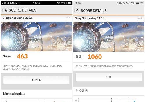 魅族Pro6s体验报告：用户反馈与常见问题解答？