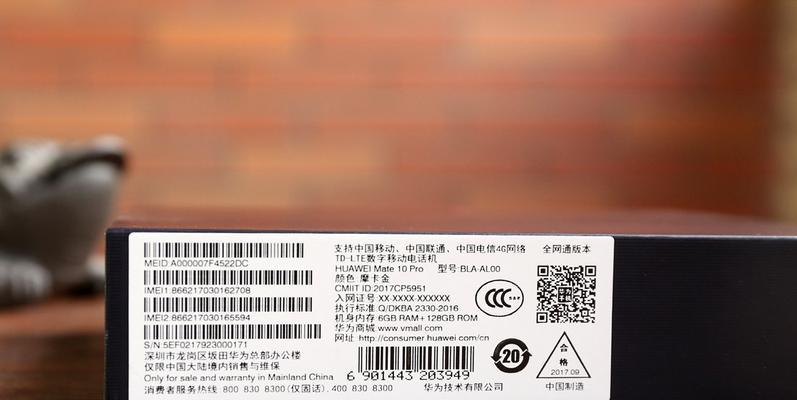 华为Mate10什么时候发售？发售日期及购买常见问题解答？