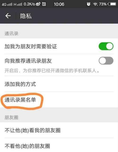 苹果手机一键删除联系人的操作技巧是什么？如何快速清理不再需要的联系人？