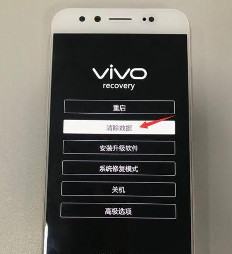 vivo手机如何强制清除账户锁？操作步骤是什么？