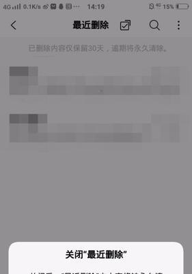 vivo手机如何强制清除账户锁？操作步骤是什么？