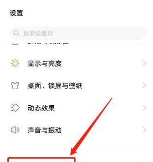 vivo手机如何强制清除账户锁？操作步骤是什么？