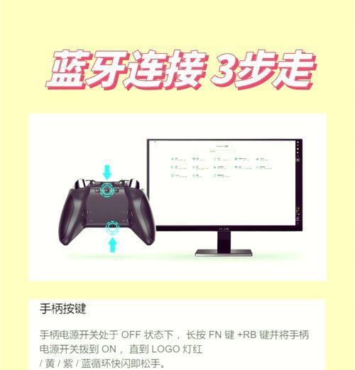 手机如何连接电脑？操作教程中常见问题有哪些？