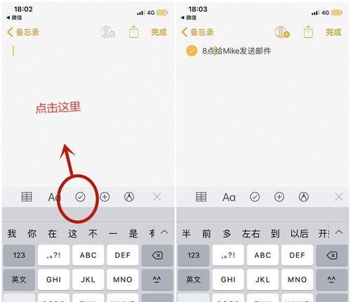 iPhone手机软件隐藏攻略？如何发现并使用这些隐藏功能？