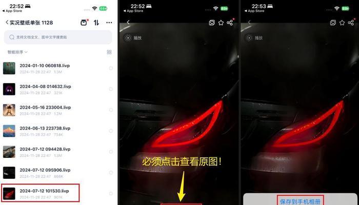 iPhone手机软件隐藏攻略？如何发现并使用这些隐藏功能？
