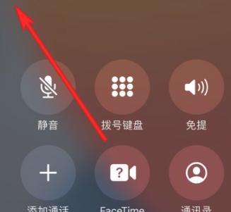 iPhone通话音量小怎么解决？教你快速提升通话音量的方法