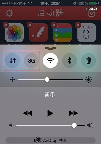 iPhone通话音量小怎么解决？教你快速提升通话音量的方法