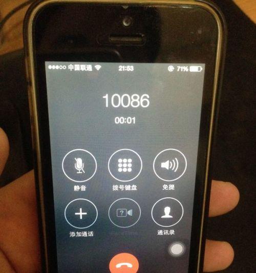 iPhone通话音量小怎么解决？教你快速提升通话音量的方法
