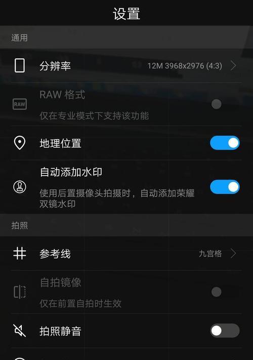 华为手机多机位拍照功能如何使用？常见问题有哪些解决方法？