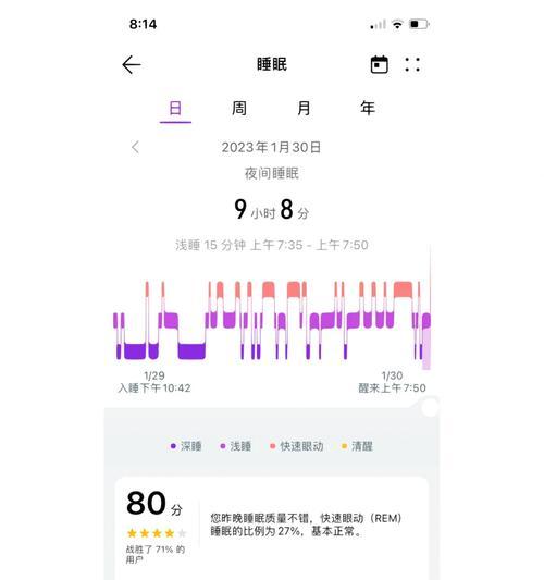 手机应用程序如何实现深度休眠功能？深度休眠对电池续航有何影响？