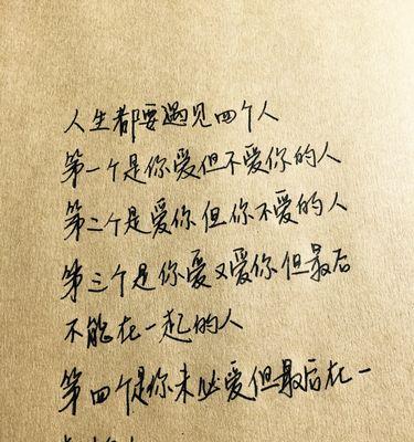 iPhone手机手写体文字怎么发送？有哪些技巧？