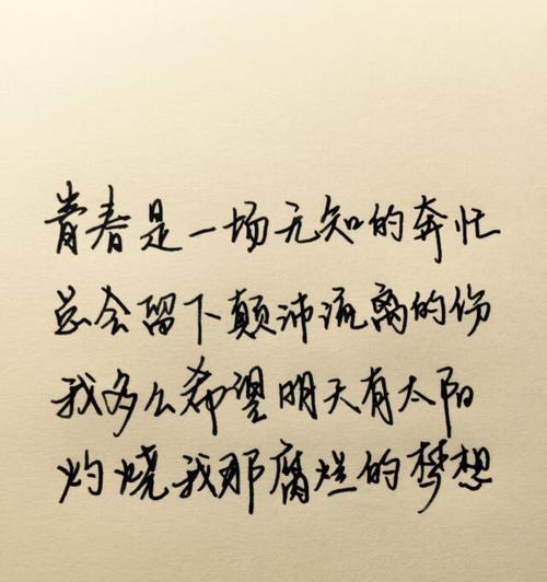 iPhone手机手写体文字怎么发送？有哪些技巧？