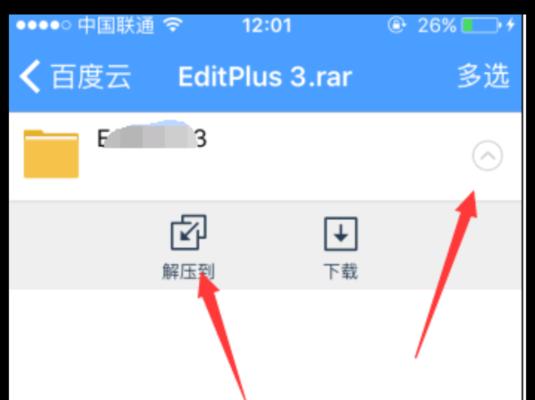 手机下载的文件怎么打开？常见文件格式的打开方法是什么？