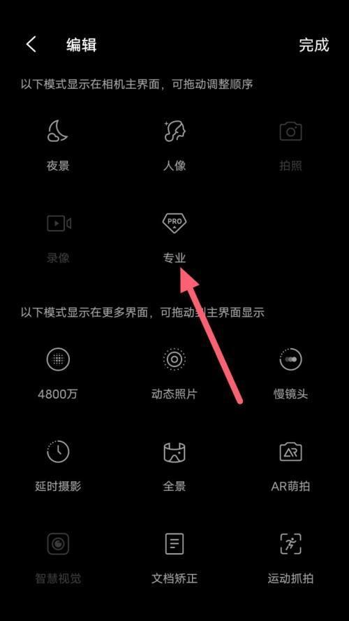 vivo手机如何录制视频？录制视频操作步骤是什么？