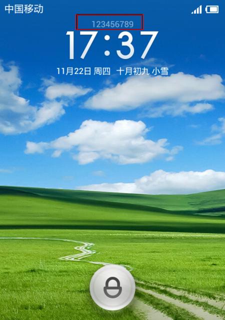 小米手机如何自定义锁屏时间？设置后有哪些好处？