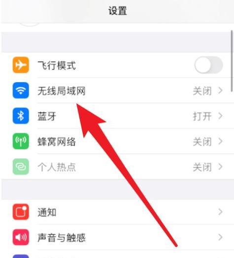 小米手机如何连接WIFI？详细步骤是什么？