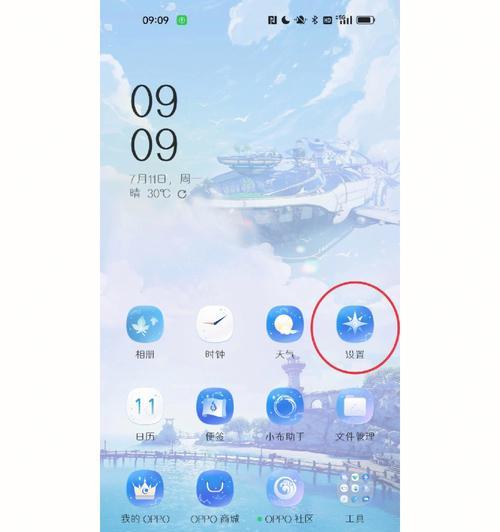 OPPO手机通话时屏幕不亮怎么办？有效解决方法有哪些？
