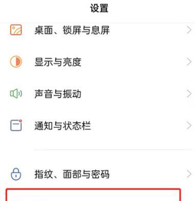 OPPO手机通话时屏幕不亮怎么办？有效解决方法有哪些？
