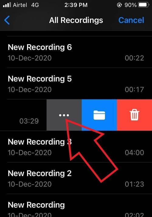 iPhone听筒杂音怎么办？有效解决方法有哪些？