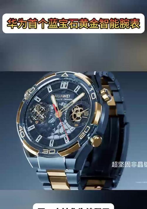 华为智能手表推荐哪款？六大系列特点对比分析？
