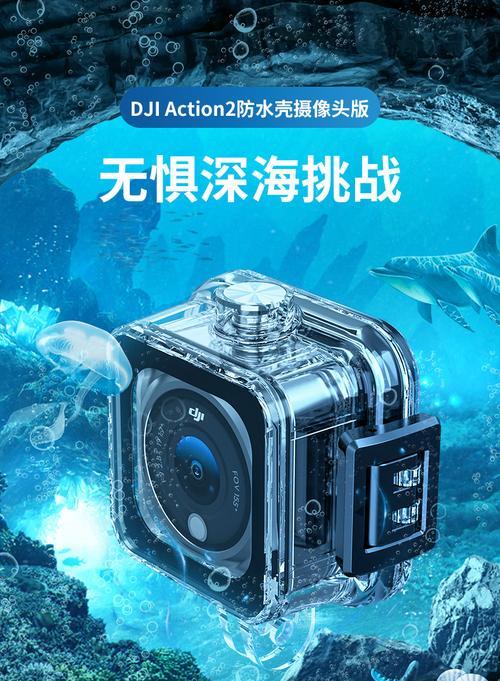 大疆Action2相机售价是多少？购买时需要注意什么？