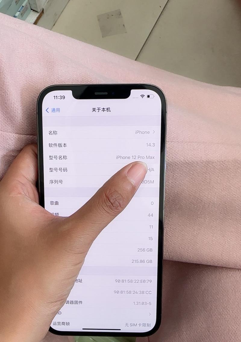 iPhone手机屏幕坏了怎么办？官方维修费用是多少？