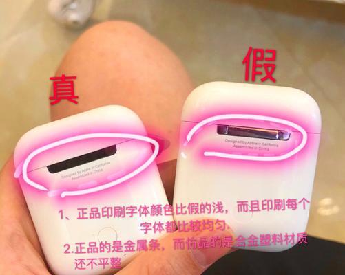 如何重置AirPods苹果耳机？教程步骤是什么？