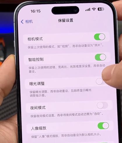 苹果iPhone相机拍照技巧有哪些？设置中常见问题如何解决？