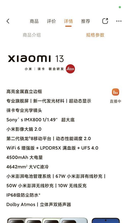 历代iPhone电池容量是多少？各代iPhone电池续航如何？