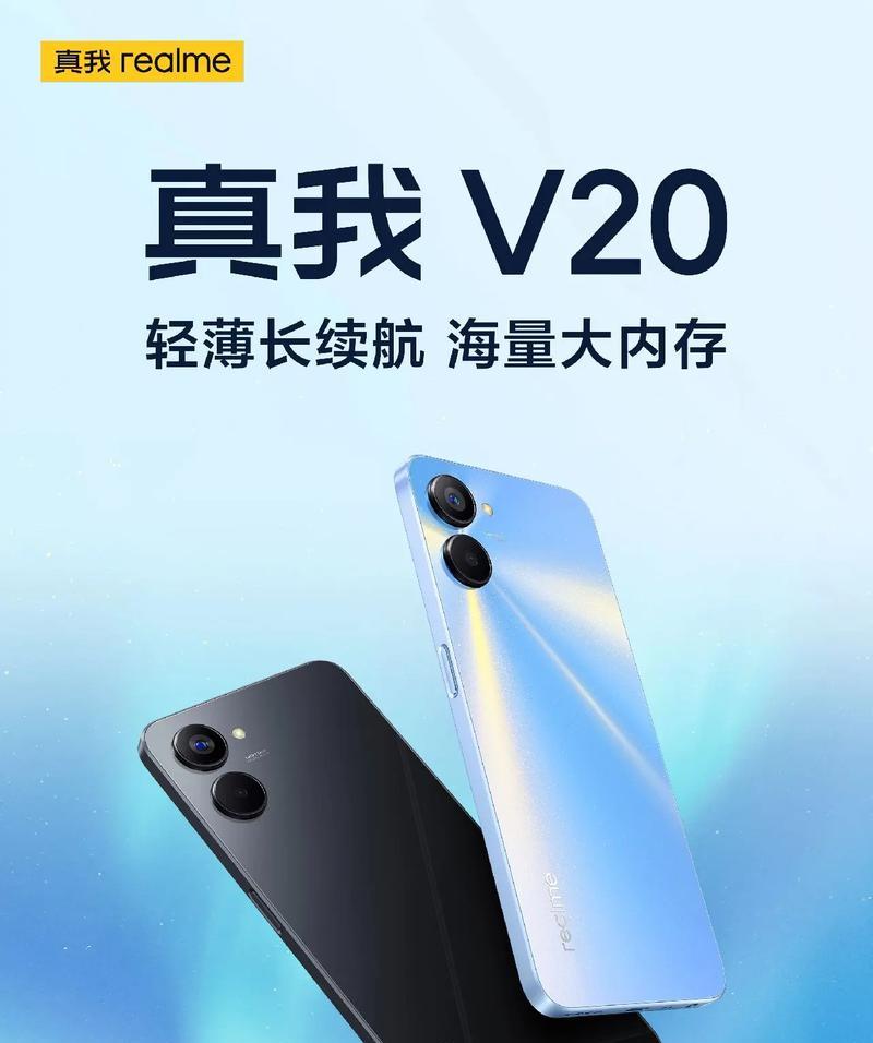 真我v15手机用机体验怎么样？常见问题有哪些解决方法？
