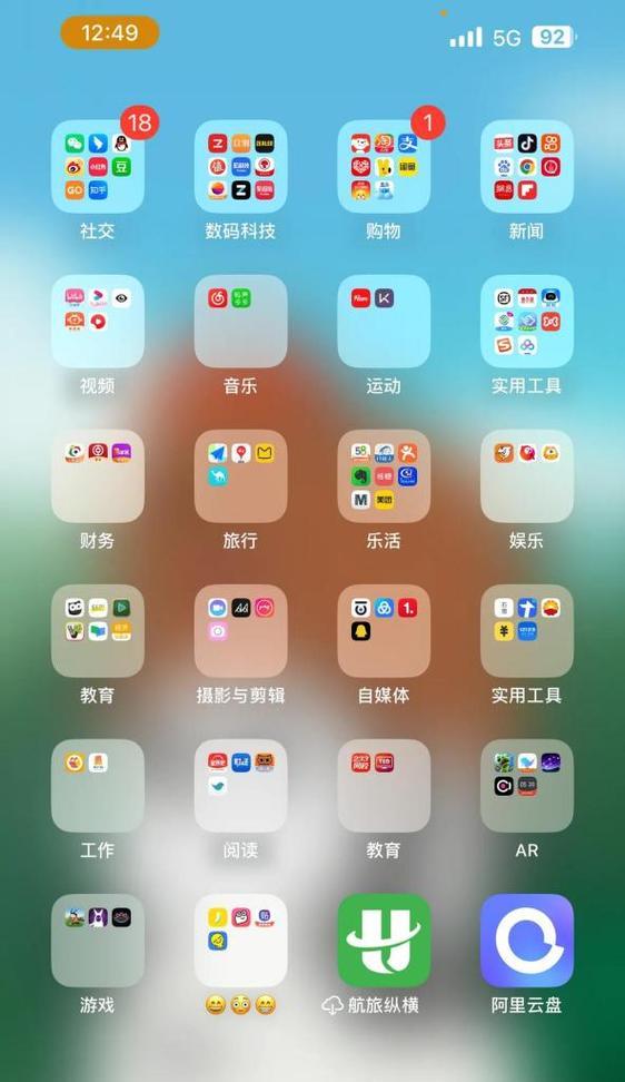 iPhone听筒无声怎么办？快速解决步骤是什么？
