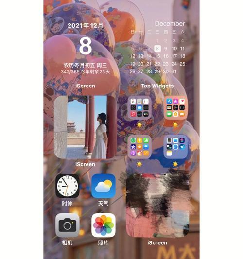 iPhone时间设置图文教程？调整时间遇到问题怎么办？