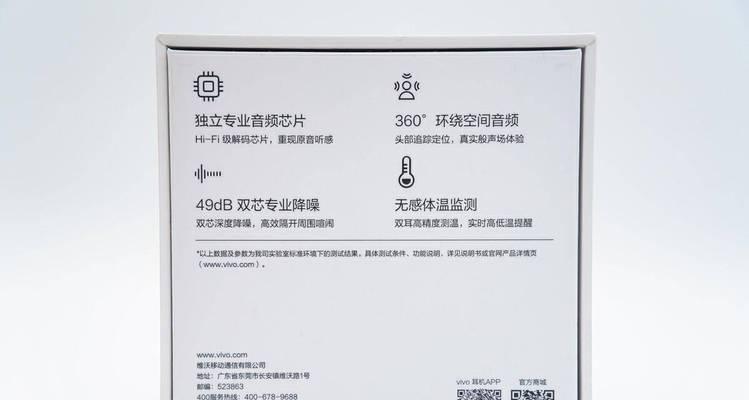 vivoTWS3评测详情如何？音质和续航表现怎么样？