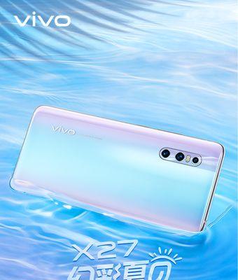 vivoX27系列售价详情是多少？购买时需要注意什么？