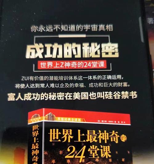手机的神奇功能如何使用？有哪些常见问题及解决方法？