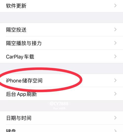 如何使用iPhone进行隔空播放？教程分享解决常见问题？