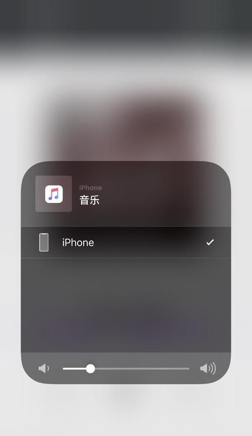 如何使用iPhone进行隔空播放？教程分享解决常见问题？