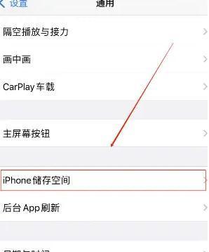如何使用iPhone进行隔空播放？教程分享解决常见问题？