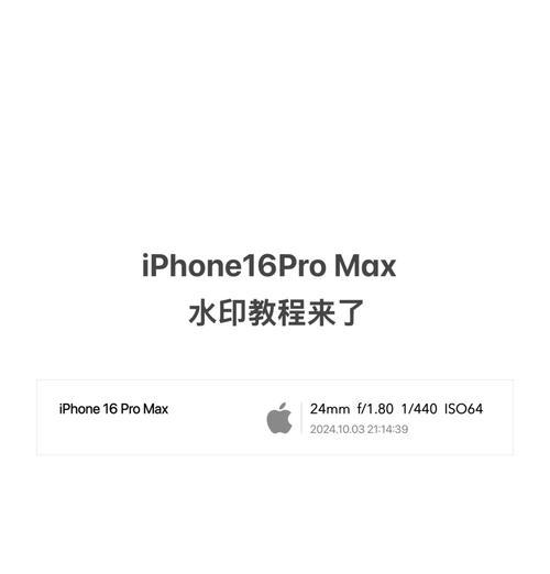 如何在iPhone上启用定位功能？添加定位服务的步骤是什么？