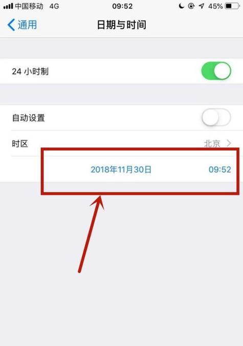 如何在iPhone上启用定位功能？添加定位服务的步骤是什么？
